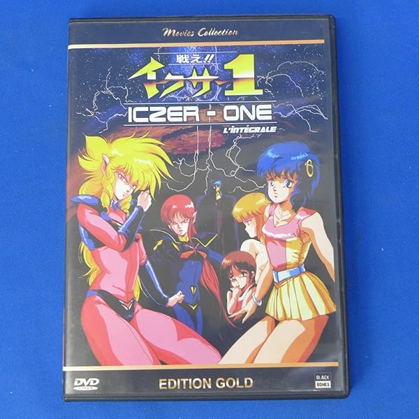 Amazon.co.jp: 戦え!! イクサー1 Blu-ray BOX(初回限定版) : 山本