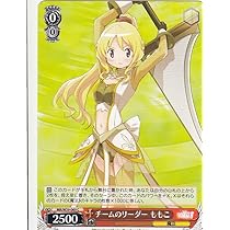 Amazon.co.jp: ヴァイスシュヴァルツ MR/W59-069 チームの