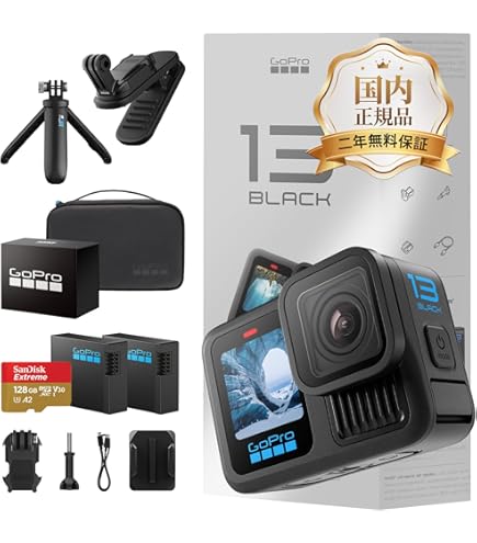 Amazon | GoPro HERO13 Black アクセサリーセット アクション