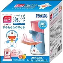 ミュ-ズ ミューズ ノータッチ自動ディスペンサー ディズニー100周年