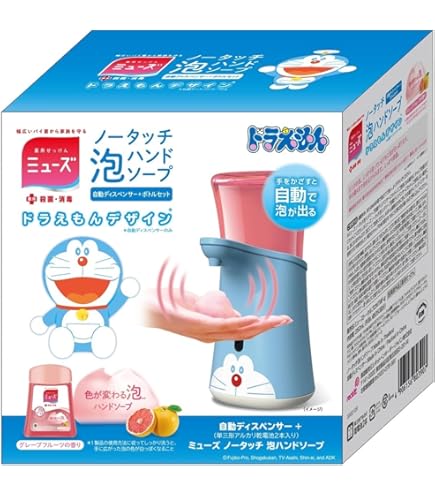 Amazon.co.jp: 【医薬部外品】ハンドソープ 泡 ミューズ ノータッチ