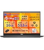 Amazon.co.jp: 【整備済み品】 高スペックWindows11 ノートパソコン