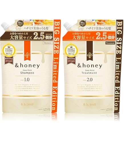 Amazon | &honey (アンドハニー) ディープ モイスト シャンプー 1.0