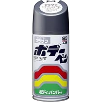 ソフト99 99工房 補修ペイント ボデーペンウレタンクリアー