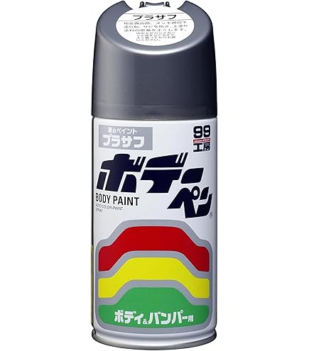 Amazon | デイトナ(Daytona) バイク用 缶スプレー 300ml MCペインター