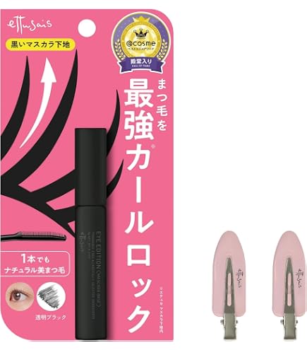 Amazon.co.jp: DDS MATRIX アイラッシュグロー : ビューティー
