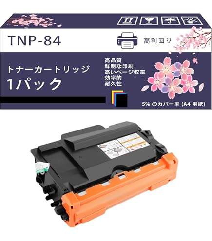 Amazon.co.jp: コニカミノルタ bizhub 4020i 4000i用 トナー