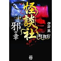 竹書房文庫　３９冊セット 太宰治全集 全10巻セット (ちくま文庫) | 太宰 治 |本 | 通販