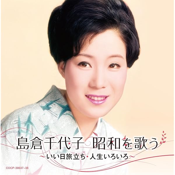 初春の祈り 森チヨ子歌集/角川書店/森チヨ子（単行本） 初春の祈り 森チヨ子歌集/角川書店/森チヨ子（単行本） Amazon