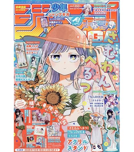 Amazon.co.jp: ヴァイスシュヴァルツ ブースターパック 東京
