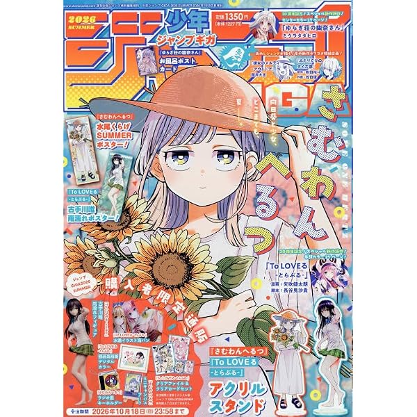 Amazon.co.jp: To LOVEる-とらぶる-ダークネス まとめ見Blu-ray : 豊崎