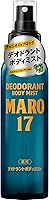 MARO17 Medicated Deodorant, Body Mist, Bergamot & Lemon Scent, Quasi Drug, 4.2 fl oz (120 ml), Men's Spray