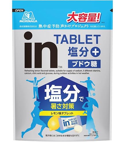 Amazon.co.jp: 【カバヤ 塩分チャージタブレッツ 2種セット 】塩レモン