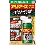 アリの巣コロリ おすだけアリアーススプレー アリ用 殺虫剤 [屋内用 60回分]