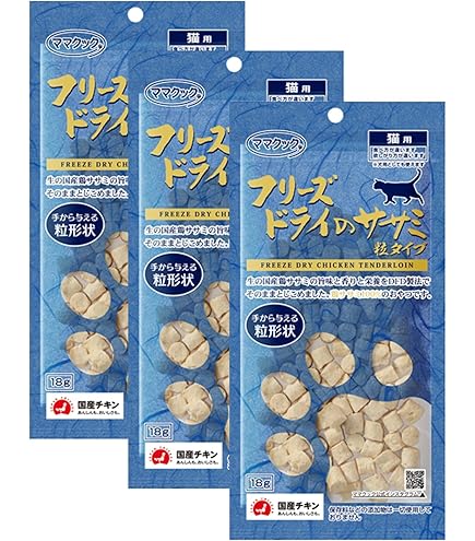 フリーズドライのササミ 3パックセット 71Wrp7FCATL._AC_UL210_SR210,