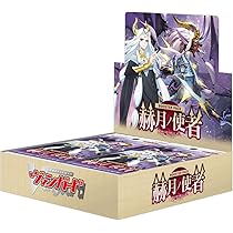 Amazon.co.jp: カードファイト！！ ヴァンガード ブースターパック 赫