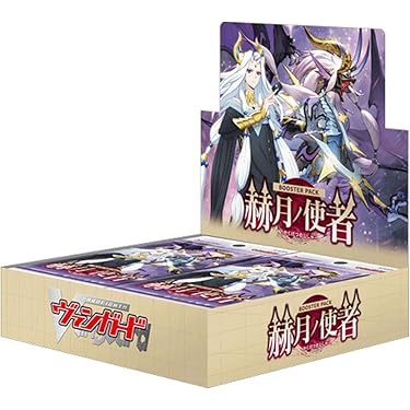 カードファイト!! ヴァンガード スリーブ まとめ売り未開封 サプライ】「カードファイト!!ヴァンガード」からスリーブ3種・デッキ