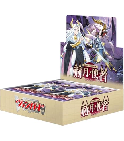 ヴァンガード P&Vスペシャルシリーズ ヒストリーコレクション BOX Amazon.co.jp: カードファイト!! ヴァンガード P&Vスペシャルシリーズ