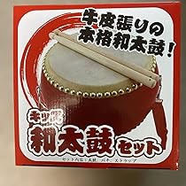 Amazon.co.jp: キッズ和太鼓セット : ホビー