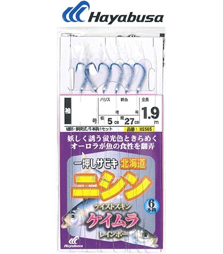 Amazon | ハヤブサ(Hayabusa) 一押しサビキ 北海道ニシン