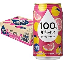 グレープフルーツジュース グレープフルーツジュース – ゴールドパック株式会社