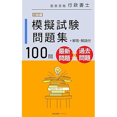 匿名配送　ほぼ新品　健康管理士一般指導員　テキスト　問題集 2025年最新】健康管理能力検定の人気アイテム - メルカリ