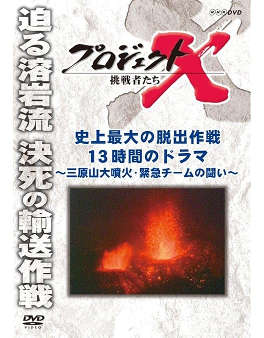 現在の危機やトラブルを完璧逃れる石❗️ ☆最強モンスター( ﾟДﾟ)の超巨大転石出現☆ | R1－4小黒部谷