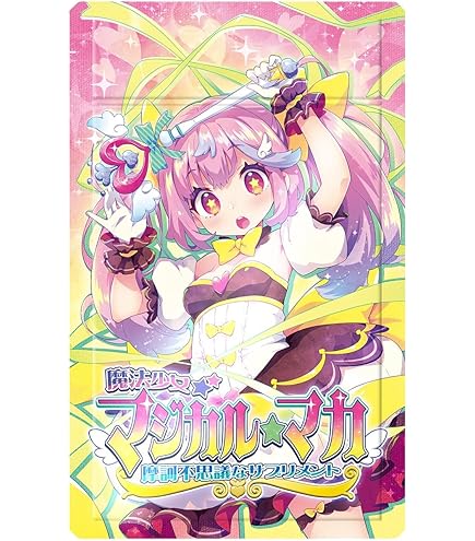 Amazon | アリスJAPAN ビンビン丸 HYPER | アウトビジョン | マカ