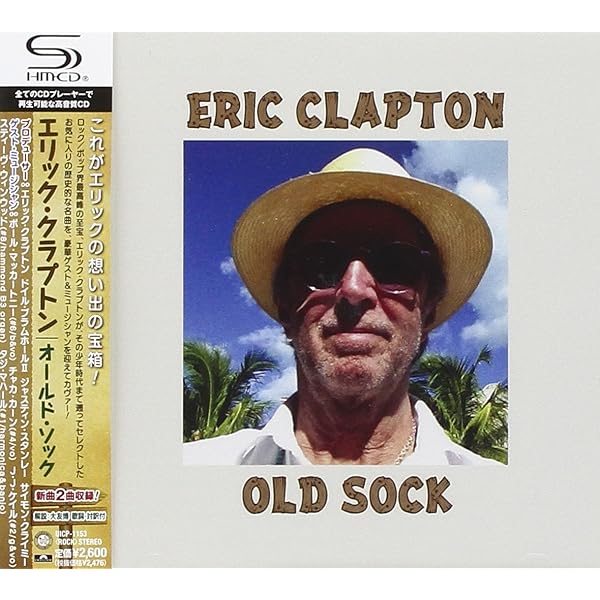 ERIC CLAPTON エリック・クラプトン CD album アルバム 8枚 Amazon.co.jp: Clapton: ミュージック