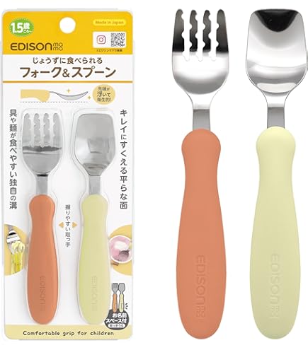 Amazon.co.jp: EDISONmama(エジソンママ) フォーク&スプーン 14cm 1.5