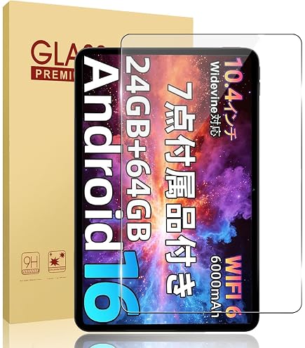 Amazon.co.jp: 【Bmax I11 Power タブレット専用保護フィルム】 強化