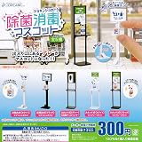 Amazon 影絵の手 動物 全5種セット フルコンプ ガチャガチャ カプセルトイ カプセル玩具 おもちゃ
