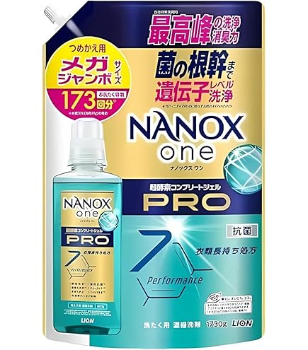 Amazon | ライオン NANOX ナノックスワン PRO 洗剤 液体洗剤 ギフト