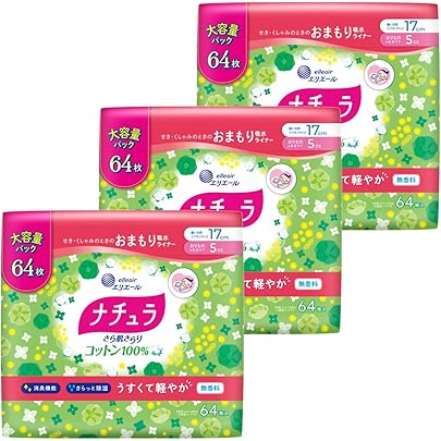 Amazon | ナチュラ さら肌さらり コットン100% 吸水パンティライナー