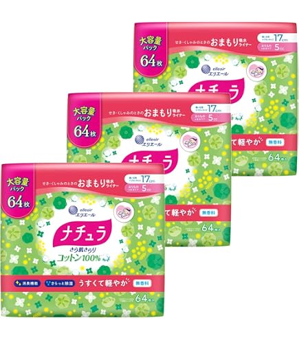 最後の出品になります　ナチュラ　吸水　ナプキン ナチュラ さら肌さらり あんしん吸水ナプキン 26cm65cc｜吸水ケア