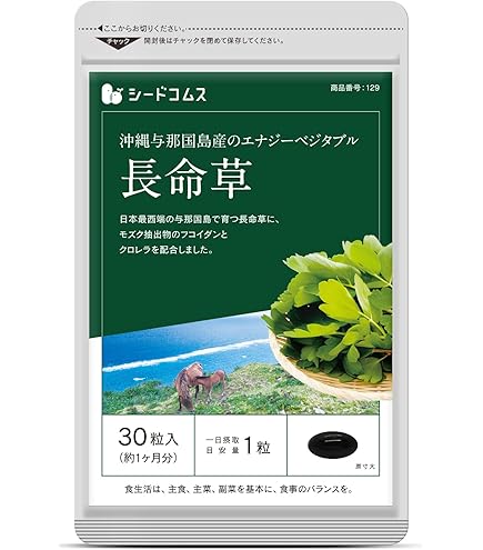 Amazon | AIGエム 済陽式 健康野草ジュース 万葉効草EX＜3箱セット