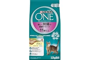 Purina One For Elderly Cats (Ages 11 and Up), Gentle Kidney Health Support, Chicken, 4.9 lbs (2.2 kg) (19.8 oz (550 g) x 4 Bags) (Cat Food)