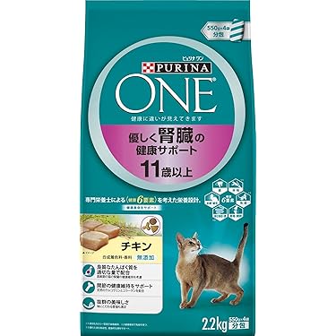 Amazon.co.jp ほしい物ランキング: ドライキャットフード で、ほしい物