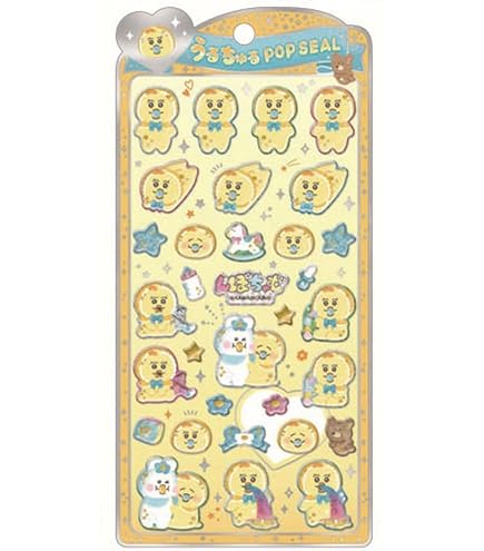 Amazon | クラックス うるちゅる おぱんちゅうさぎシール CR136702