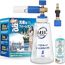 MJJCフォームガンPRO本体付　ケルヒャーK3サイレント 洗車セット Amazon | MJJC 洗車 フォームガン 高圧洗浄機【第3世代