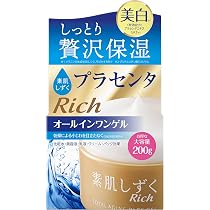 Amazon | 素肌しずくゲル Sa 200g 【 医薬部外品 】 化粧水 美容液 