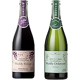 マディスパークリングワイン赤白セット瓶 [ 750ml×2 ]