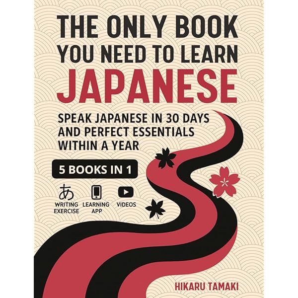 日本語初級1大地メインテキスト | 山崎 佳子 |本 | 通販 | Amazon