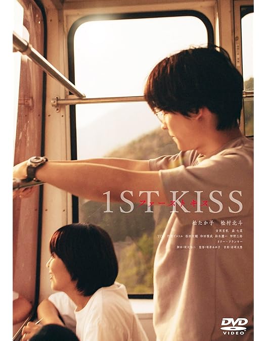 亀梨和也主演ドラマ　レッドアイズDVD Amazon.co.jp: 「レッドアイズ 監視捜査班」DVD-BOX : 亀梨和也