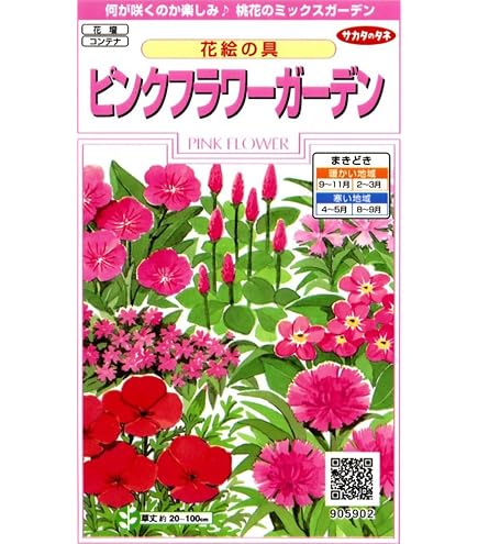 Amazon.co.jp: 種 花たね 夏咲福寿草 1袋（2000mg) / 花種
