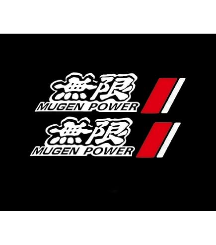 Amazon.co.jp: MUGEN 【 無限 】MUGEN POWER ステッカー A ホワイト