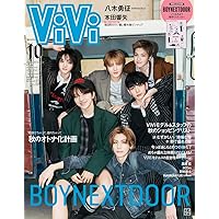ViVi SPECIAL (2025年09月号) |本 | 通販 | Amazon