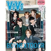 ◇ViVi◇2013年10月号 ViVi(ヴィヴィ） 2021年10月号 (発売日2021年08月20日) | 雑誌