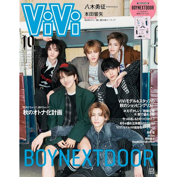 Amazon.co.jp: BOYNEXTDOOR : 【Amazon.co.jp限定】BOYLIFE (限定盤