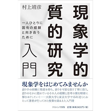 Amazon.co.jp 売れ筋ランキング: undefined の中で最も人気のある商品です